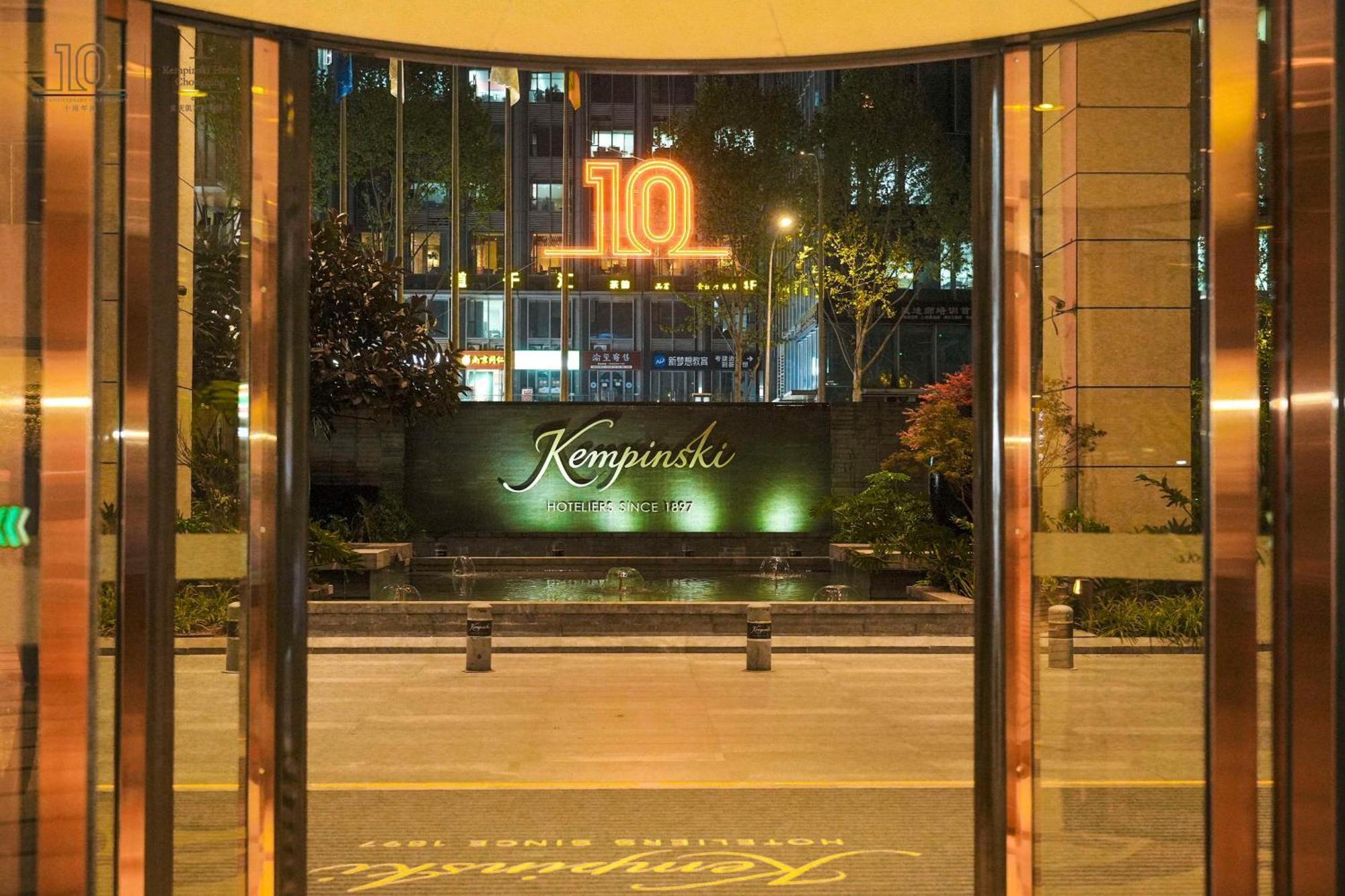 Kempinski Hotel Chongqing Exteriör bild